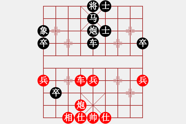 象棋棋譜圖片：萍蹤俠影錄(1段)-和-粱山黎明(5段)順炮直車對(duì)緩開車 黑邊炮 - 步數(shù)：80 