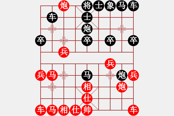 象棋棋譜圖片：炮打呂欽(風(fēng)魔)-負(fù)-純?nèi)松先A山(9星) - 步數(shù)：20 