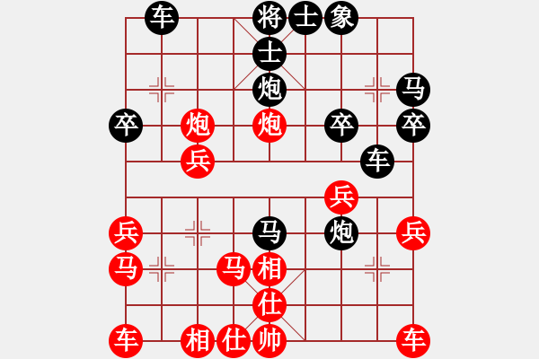 象棋棋譜圖片：炮打呂欽(風(fēng)魔)-負(fù)-純?nèi)松先A山(9星) - 步數(shù)：30 