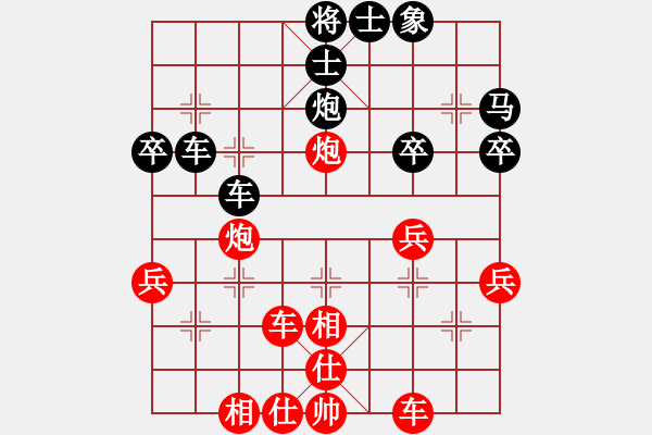 象棋棋譜圖片：炮打呂欽(風(fēng)魔)-負(fù)-純?nèi)松先A山(9星) - 步數(shù)：40 