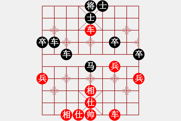 象棋棋譜圖片：炮打呂欽(風(fēng)魔)-負(fù)-純?nèi)松先A山(9星) - 步數(shù)：50 