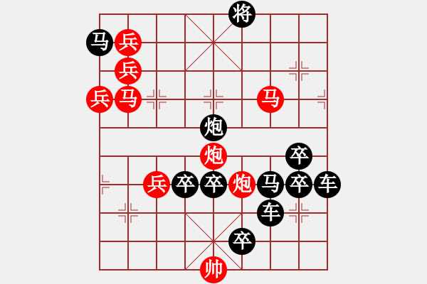 象棋棋譜圖片：【字形】北上廣22-33（時(shí)鑫 試擬 陳財(cái)運(yùn) 改局） - 步數(shù)：20 