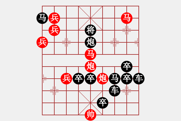 象棋棋譜圖片：【字形】北上廣22-33（時(shí)鑫 試擬 陳財(cái)運(yùn) 改局） - 步數(shù)：30 