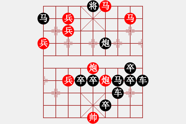 象棋棋譜圖片：【字形】北上廣22-33（時(shí)鑫 試擬 陳財(cái)運(yùn) 改局） - 步數(shù)：40 