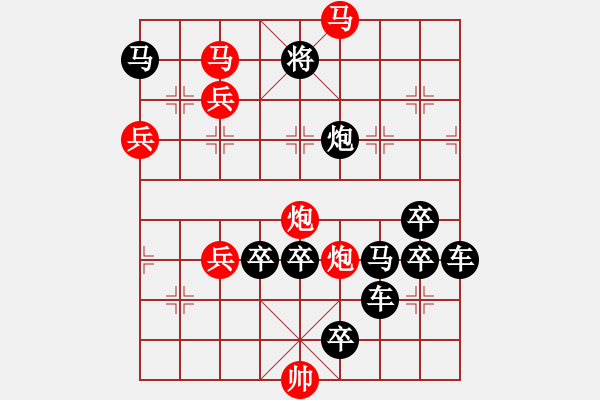 象棋棋譜圖片：【字形】北上廣22-33（時(shí)鑫 試擬 陳財(cái)運(yùn) 改局） - 步數(shù)：50 