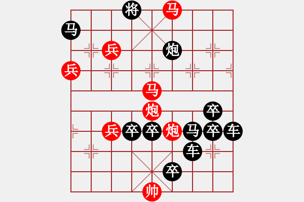 象棋棋譜圖片：【字形】北上廣22-33（時(shí)鑫 試擬 陳財(cái)運(yùn) 改局） - 步數(shù)：60 