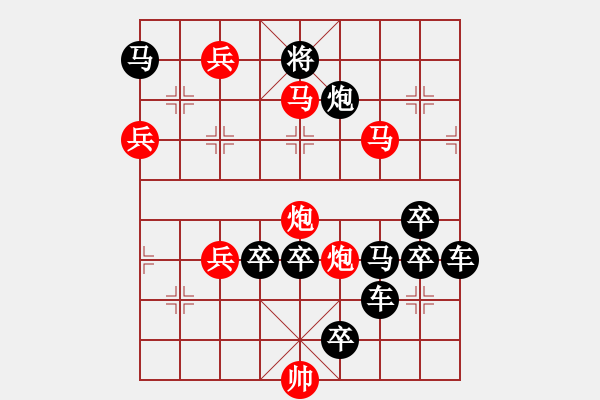 象棋棋譜圖片：【字形】北上廣22-33（時(shí)鑫 試擬 陳財(cái)運(yùn) 改局） - 步數(shù)：65 