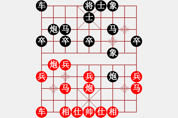 象棋棋譜圖片：炮對(duì)馬中炮巡河炮對(duì)進(jìn)炮封車不吃兵平炮 - 步數(shù)：20 