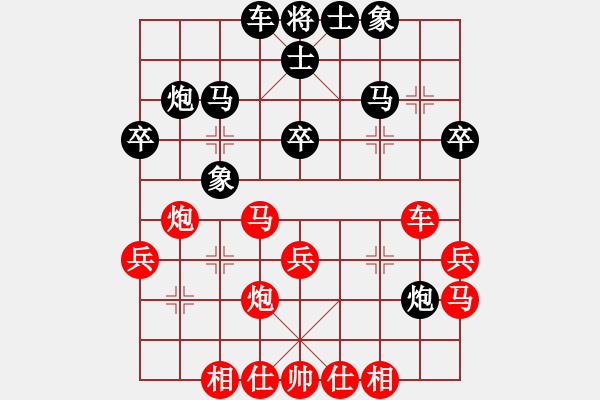 象棋棋譜圖片：炮對(duì)馬中炮巡河炮對(duì)進(jìn)炮封車不吃兵平炮 - 步數(shù)：40 