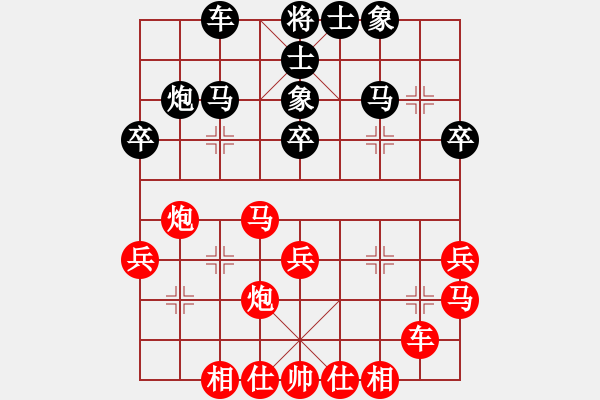 象棋棋譜圖片：炮對(duì)馬中炮巡河炮對(duì)進(jìn)炮封車不吃兵平炮 - 步數(shù)：44 