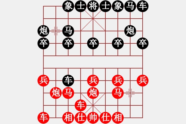 象棋棋譜圖片：橫才俊儒[292832991] -VS- 以棋為樂[1500918359] - 步數(shù)：10 