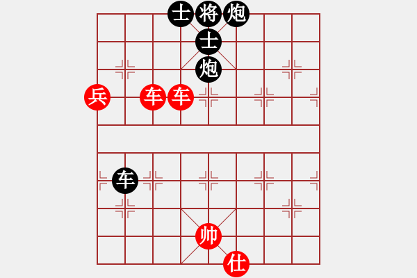 象棋棋譜圖片：橫才俊儒[292832991] -VS- 以棋為樂[1500918359] - 步數(shù)：110 