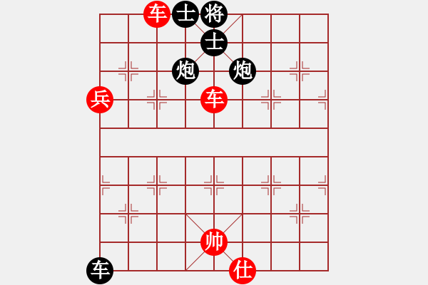 象棋棋譜圖片：橫才俊儒[292832991] -VS- 以棋為樂[1500918359] - 步數(shù)：125 