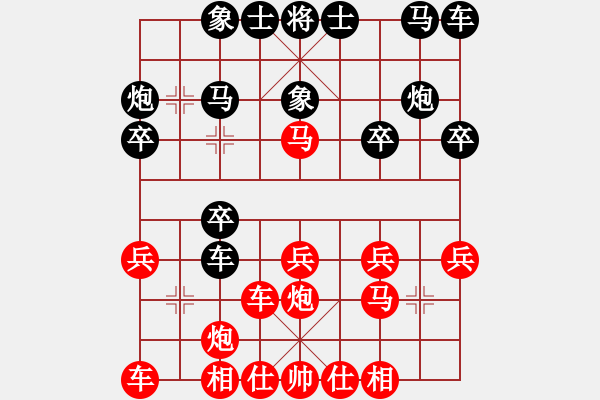 象棋棋譜圖片：橫才俊儒[292832991] -VS- 以棋為樂[1500918359] - 步數(shù)：20 