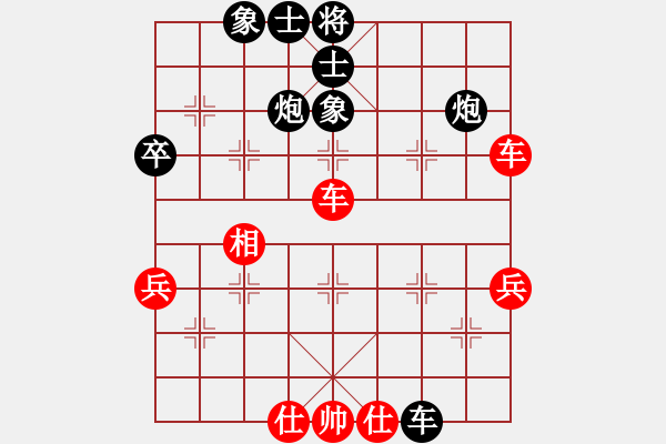 象棋棋譜圖片：橫才俊儒[292832991] -VS- 以棋為樂[1500918359] - 步數(shù)：50 