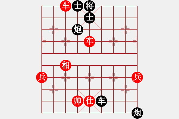 象棋棋譜圖片：橫才俊儒[292832991] -VS- 以棋為樂[1500918359] - 步數(shù)：70 