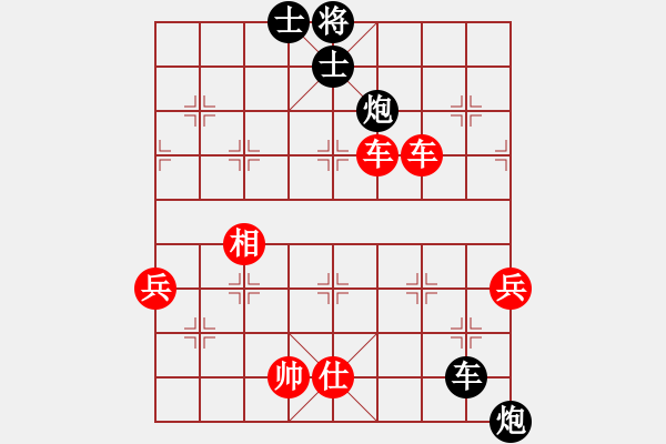 象棋棋譜圖片：橫才俊儒[292832991] -VS- 以棋為樂[1500918359] - 步數(shù)：80 