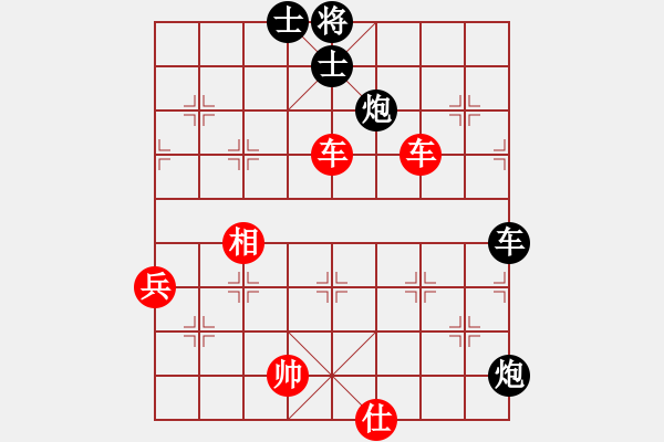 象棋棋譜圖片：橫才俊儒[292832991] -VS- 以棋為樂[1500918359] - 步數(shù)：90 