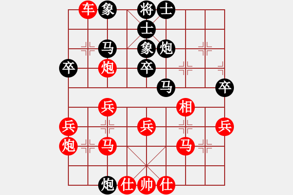象棋棋谱图片：宿少峰 先和 刘明 - 步数：30 