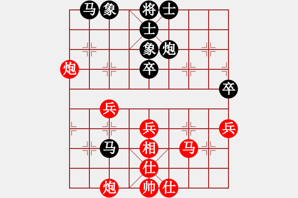 象棋棋谱图片：宿少峰 先和 刘明 - 步数：40 