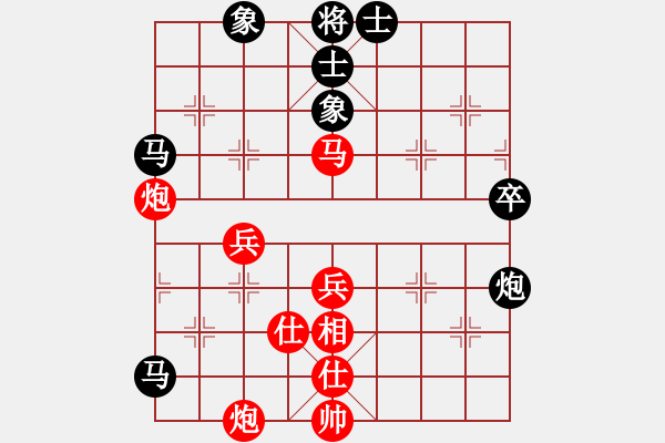 象棋棋谱图片：宿少峰 先和 刘明 - 步数：50 