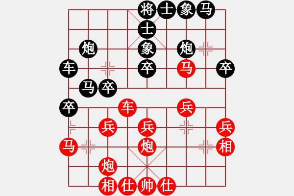 象棋棋譜圖片：二郎神楊戩(北斗)-勝-逍遙追魂劍(電神) - 步數(shù)：30 