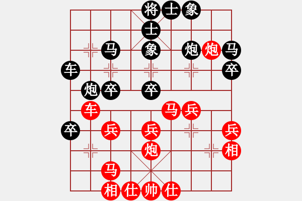 象棋棋譜圖片：二郎神楊戩(北斗)-勝-逍遙追魂劍(電神) - 步數(shù)：40 