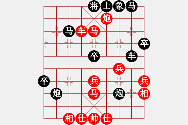 象棋棋譜圖片：二郎神楊戩(北斗)-勝-逍遙追魂劍(電神) - 步數(shù)：60 