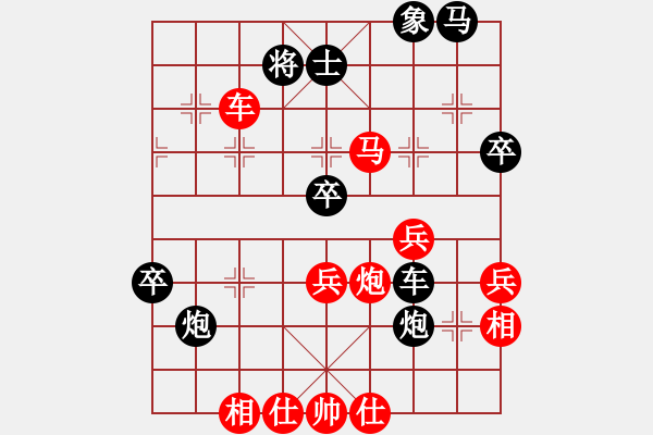 象棋棋譜圖片：二郎神楊戩(北斗)-勝-逍遙追魂劍(電神) - 步數(shù)：70 