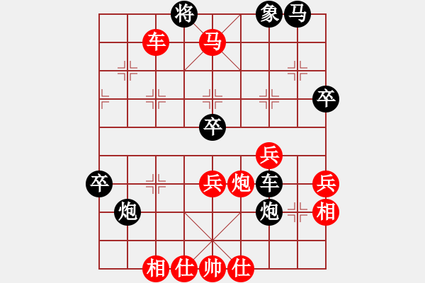 象棋棋譜圖片：二郎神楊戩(北斗)-勝-逍遙追魂劍(電神) - 步數(shù)：73 