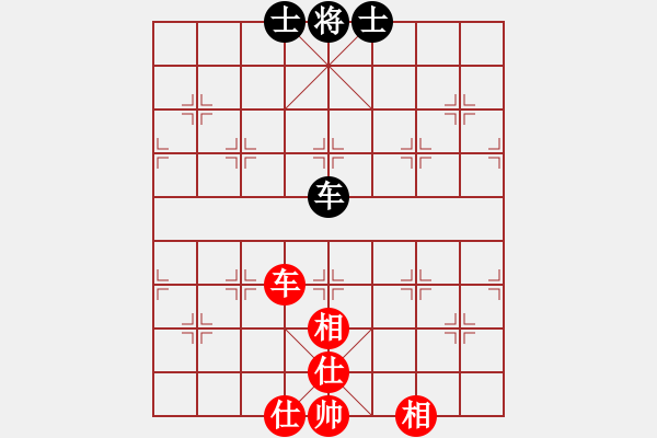 象棋棋譜圖片：別問 否定上局黑理念！?。。。。。?！ - 步數(shù)：100 