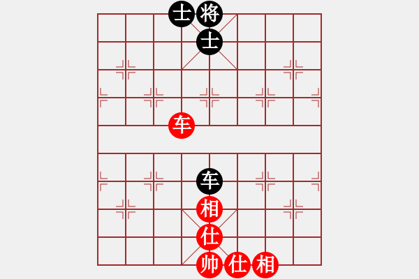 象棋棋譜圖片：別問 否定上局黑理念?。。。。。。?！ - 步數(shù)：110 