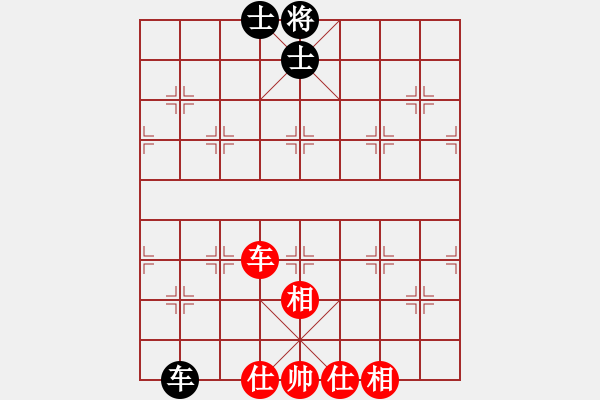 象棋棋譜圖片：別問 否定上局黑理念?。。。。。。?！ - 步數(shù)：120 