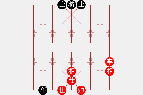 象棋棋譜圖片：別問 否定上局黑理念?。。。。。。?！ - 步數(shù)：130 