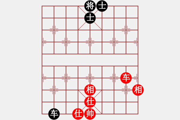 象棋棋譜圖片：別問 否定上局黑理念?。。。。。。。?- 步數(shù)：140 