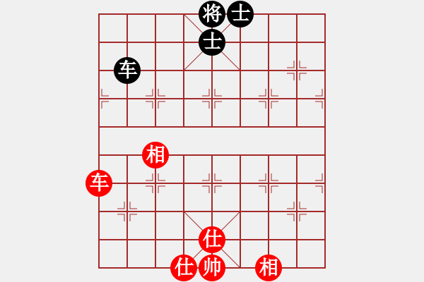 象棋棋譜圖片：別問 否定上局黑理念?。。。。。。。?- 步數(shù)：150 