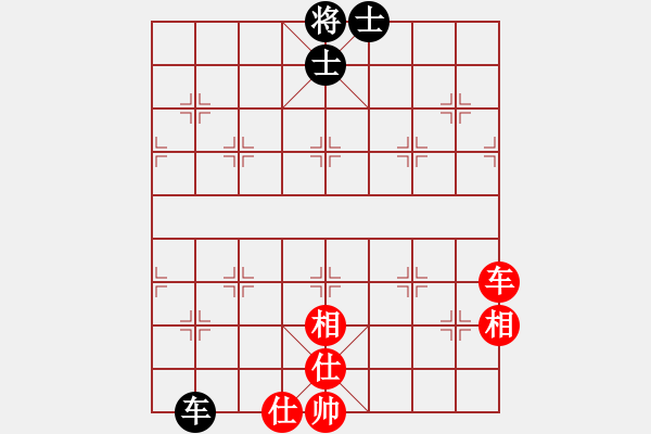 象棋棋譜圖片：別問 否定上局黑理念?。。。。。。?！ - 步數(shù)：160 