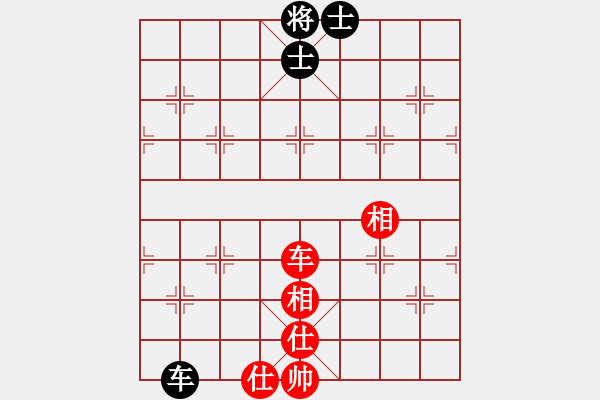 象棋棋譜圖片：別問 否定上局黑理念?。。。。。。。?- 步數(shù)：170 