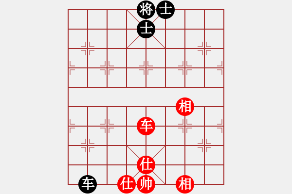 象棋棋譜圖片：別問 否定上局黑理念?。。。。。。?！ - 步數(shù)：180 