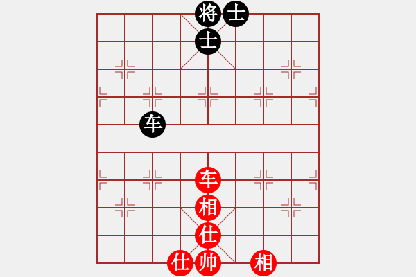 象棋棋譜圖片：別問 否定上局黑理念！?。。。。。。?- 步數(shù)：190 