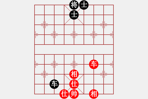 象棋棋譜圖片：別問 否定上局黑理念?。。。。。。?！ - 步數(shù)：197 