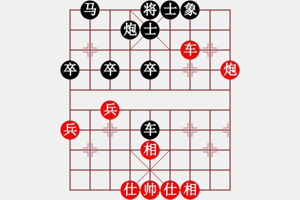 象棋棋譜圖片：別問 否定上局黑理念?。。。。。。。?- 步數(shù)：40 