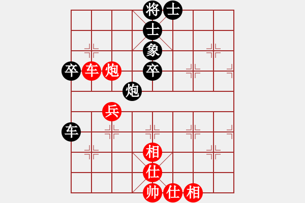 象棋棋譜圖片：別問 否定上局黑理念?。。。。。。?！ - 步數(shù)：50 