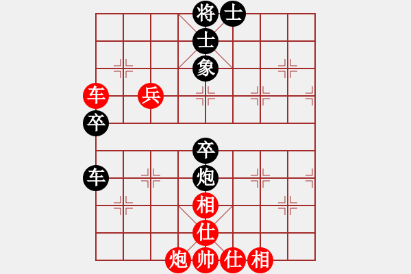 象棋棋譜圖片：別問 否定上局黑理念！?。。。。。?！ - 步數(shù)：60 