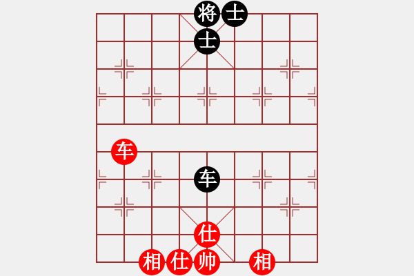 象棋棋譜圖片：別問 否定上局黑理念?。。。。。。?！ - 步數(shù)：90 