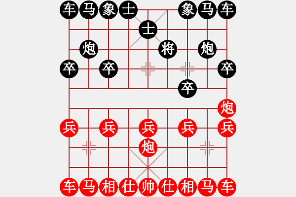 象棋棋譜圖片：2038 - 步數(shù)：10 