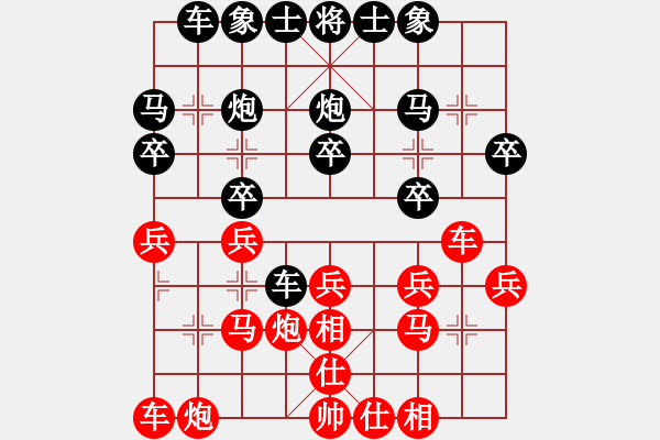 象棋棋譜圖片：金鉤炮[紅] -VS- 挑戰(zhàn)高手[黑] - 步數(shù)：20 