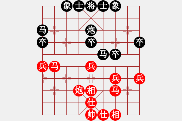 象棋棋譜圖片：金鉤炮[紅] -VS- 挑戰(zhàn)高手[黑] - 步數(shù)：40 