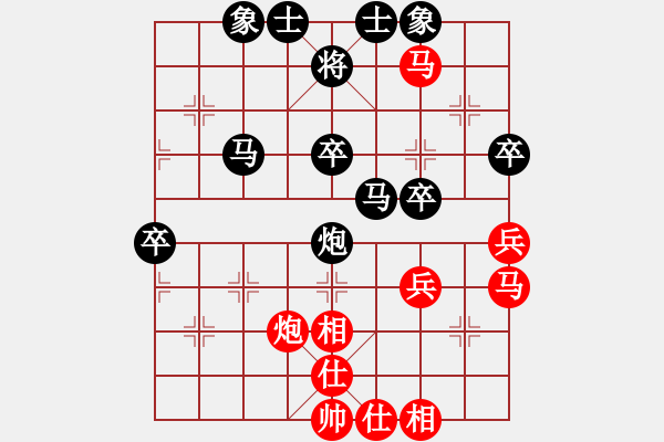 象棋棋譜圖片：金鉤炮[紅] -VS- 挑戰(zhàn)高手[黑] - 步數(shù)：50 