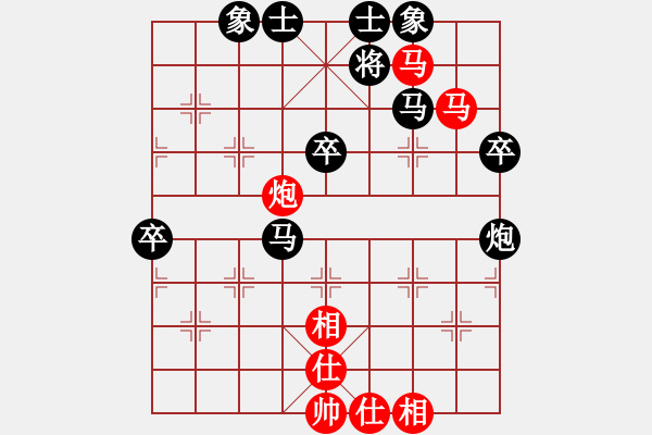 象棋棋譜圖片：金鉤炮[紅] -VS- 挑戰(zhàn)高手[黑] - 步數(shù)：60 